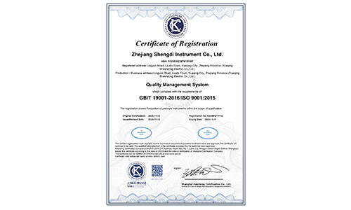 9001認證證書（英文版）